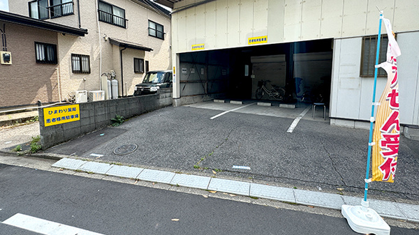 ひまわり薬局の駐車場