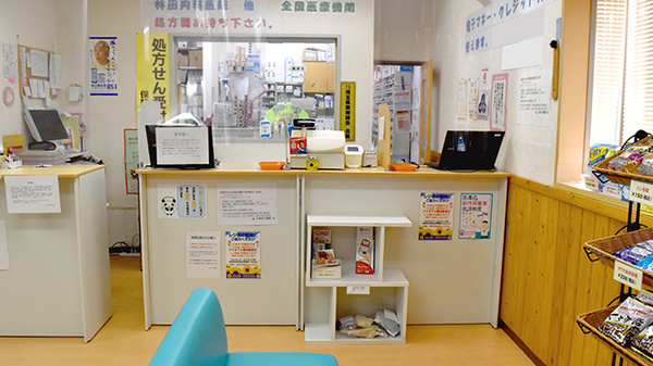ひまわり薬局の受付/カウンター