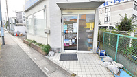 ファーマライズ薬局 原市店の入口