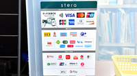 ファーマライズ薬局 原市店のクレカ/電子マネー/スマホ決済対応