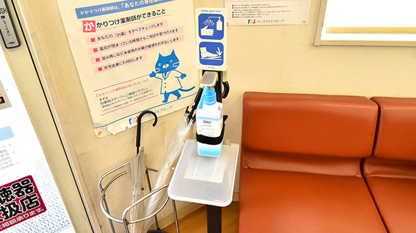 ファーマライズ薬局 原市店の感染予防対策
