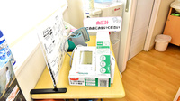 ファーマライズ薬局 原市店の血圧計