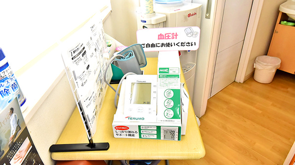 ファーマライズ薬局 原市店の血圧計