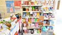 ファーマライズ薬局 原市店の健康食品