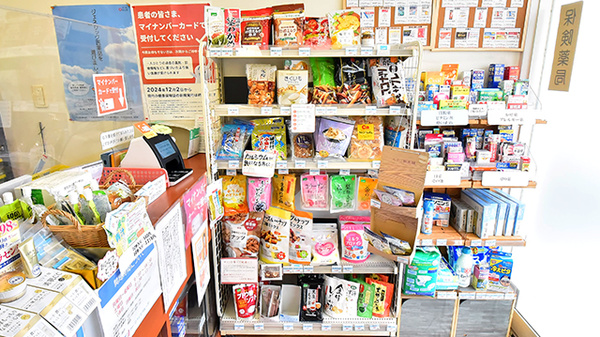 ファーマライズ薬局 原市店の健康食品