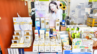 ファーマライズ薬局 原市店の化粧品
