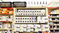 ファーマライズ薬局 原市店の漢方薬