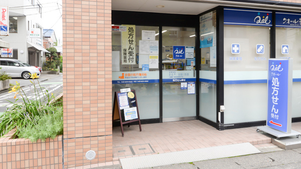 クオール薬局上木崎店の入口