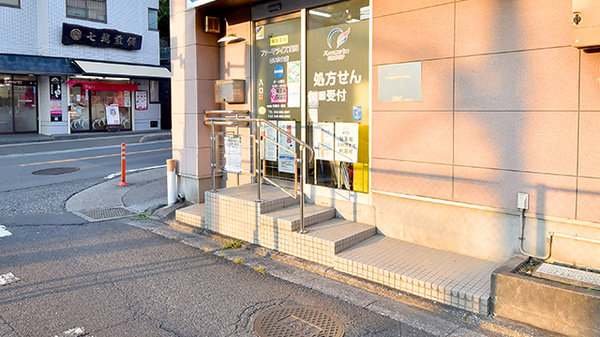 ファーマライズ薬局 さいたま店の入口