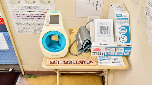 ファーマライズ薬局 さいたま店の血圧計