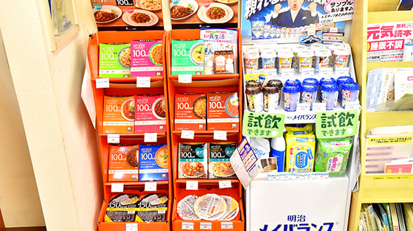 ファーマライズ薬局 さいたま店の健康食品