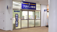 ファイン薬局八潮店の外観