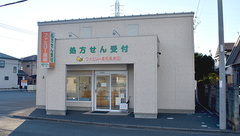 ファミリー薬局長瀬店の外観