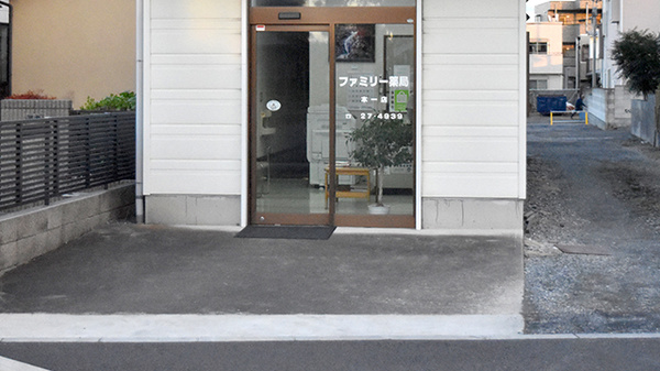 ファミリー薬局本一店の入口