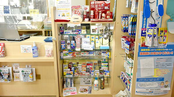 ふたば薬局の一般医薬品