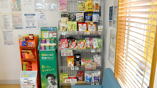 ふたば薬局の健康食品