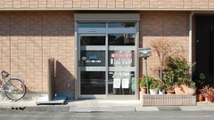 フラワー薬局久喜店の外観