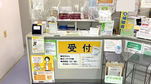 受付/カウンター