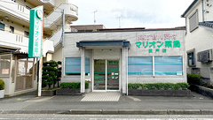 マリオン薬局坂戸店の外観