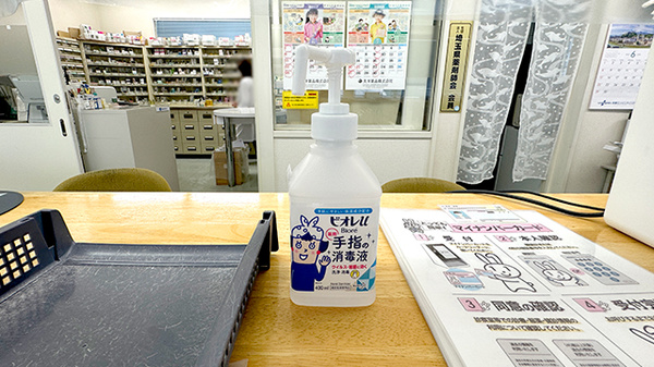 マリオン薬局坂戸店の感染予防対策