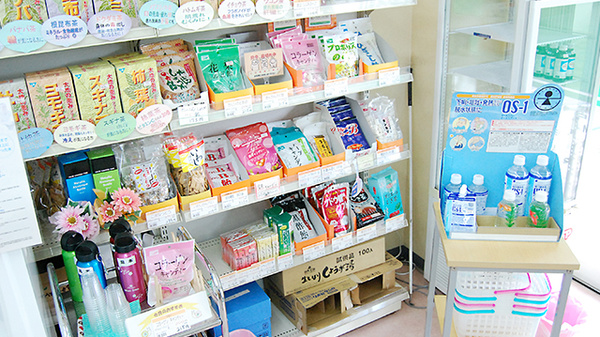 パル薬局三芳町店の健康食品