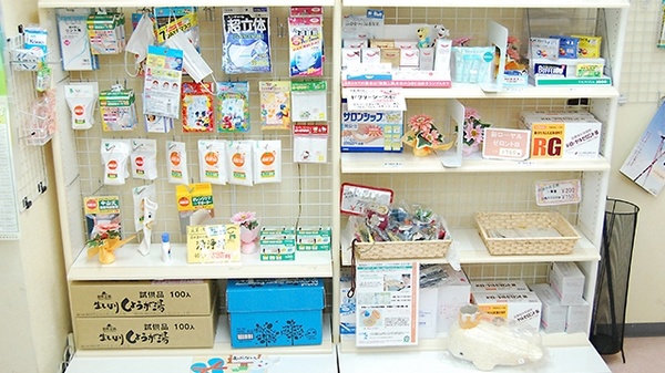 パル薬局三芳町店の雑貨品