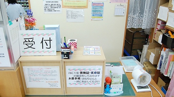 パル薬局三芳町店の受付/カウンター