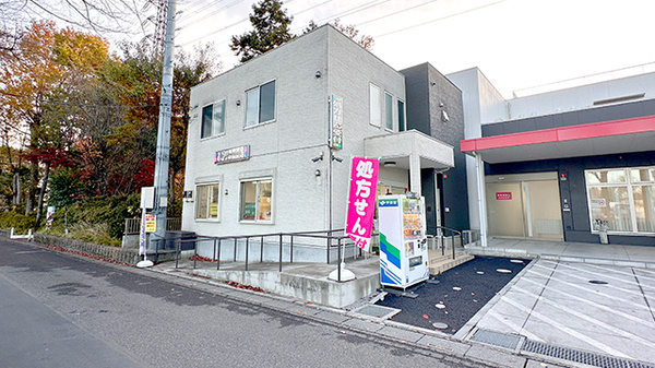 みどりの森薬局の外観