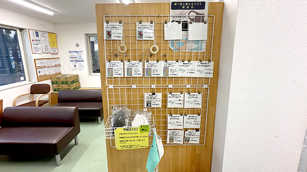 みどりの森薬局の雑貨品