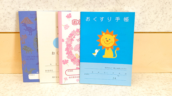 メイプル薬局のお薬手帳