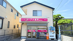 メープル薬局越谷店の外観