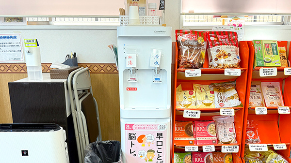 メープル薬局越谷店のフリーサービス