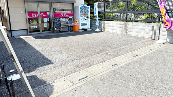 メープル薬局越谷店の駐車場