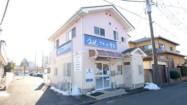 クオール薬局ふじみ野清見店の外観