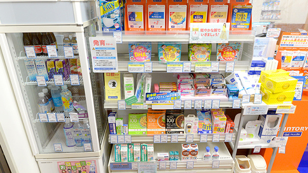 クオール薬局ふじみ野清見店の飲食物