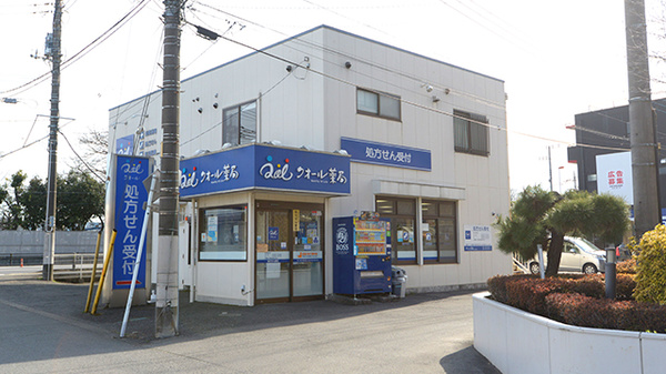 クオール薬局ユーカリ店の外観