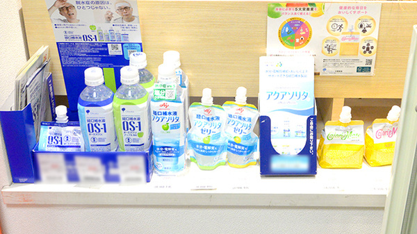 クオール薬局ユーカリ店の飲食物