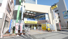 クオール薬局ふじみ野駅前店の外観