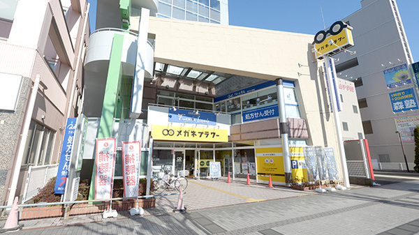クオール薬局ふじみ野駅前店の外観