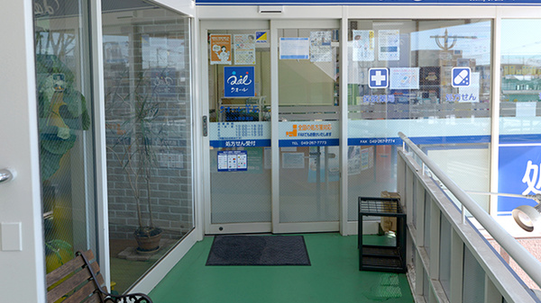 クオール薬局ふじみ野駅前店の入口