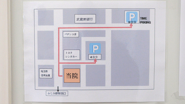 クオール薬局ふじみ野駅前店の駐車場案内