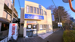 クオール薬局坂戸八幡店の外観