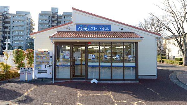 クオール薬局高坂店の外観
