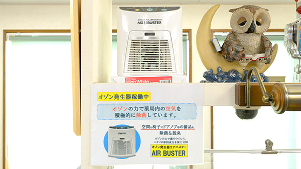 クオール薬局高坂店の感染予防対策