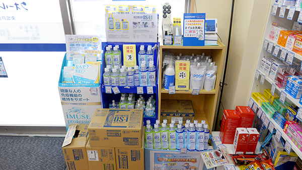 クオール薬局東坂戸店の飲食物