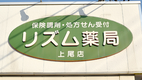 看板