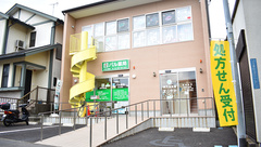 パル薬局　中央公園店の外観