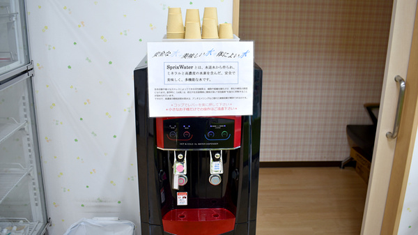 パル薬局　中央公園店のフリーサービス