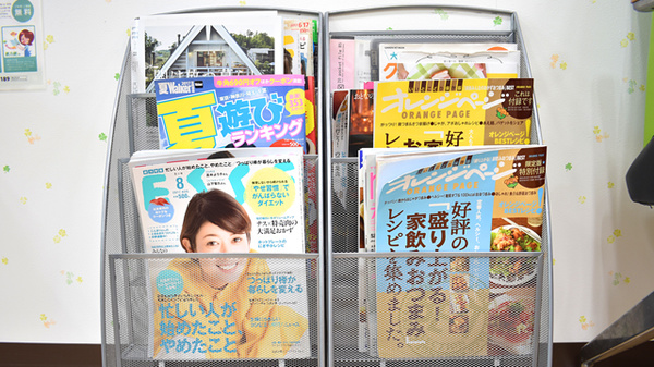 パル薬局　中央公園店の書籍