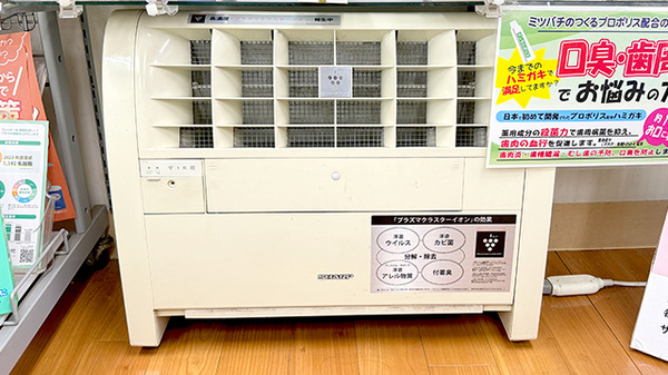 わかば薬局　本店の感染予防対策